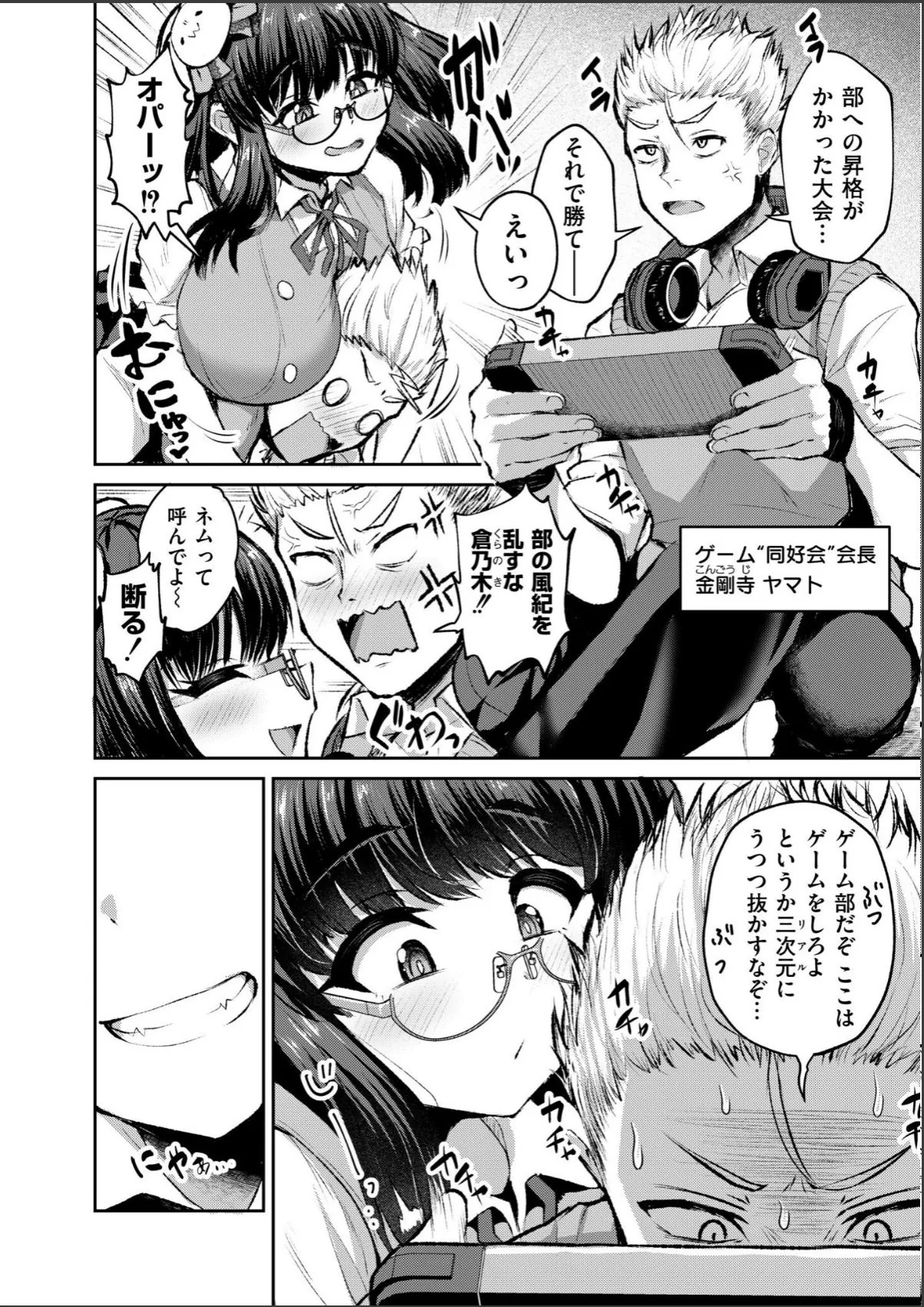 sample 2