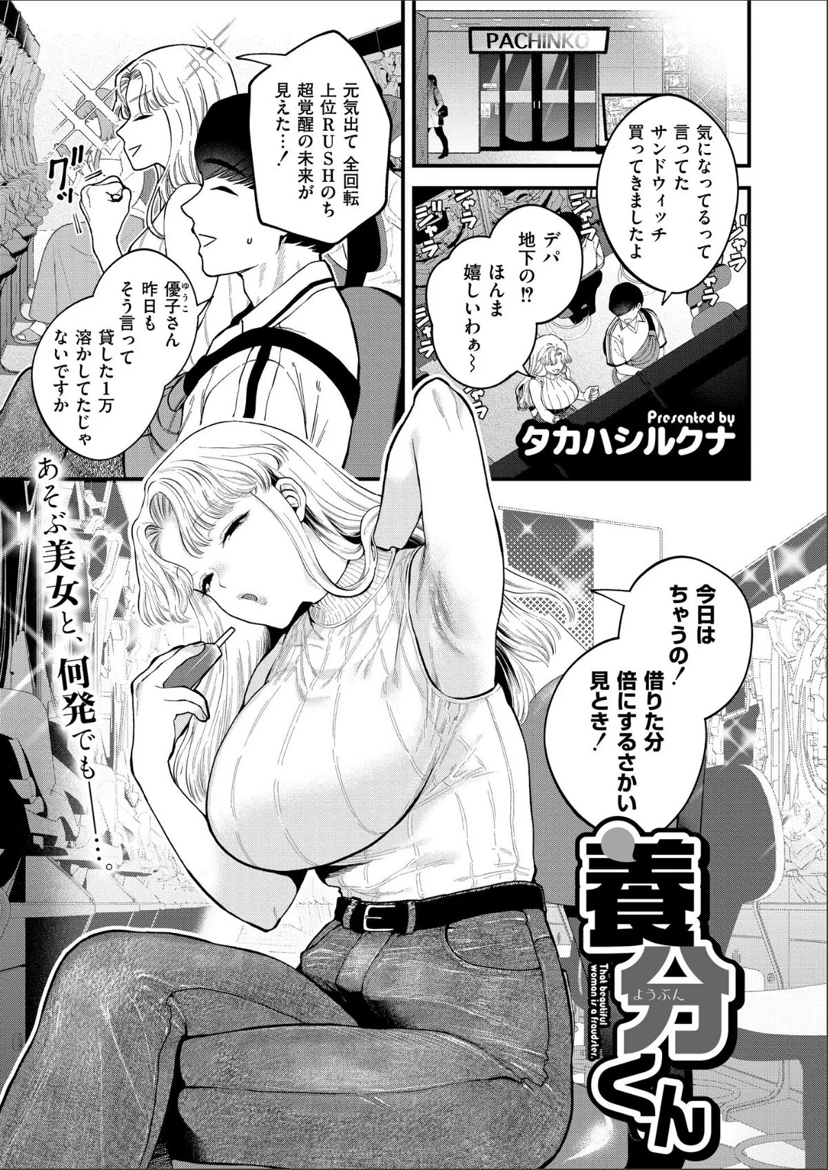 sample 1