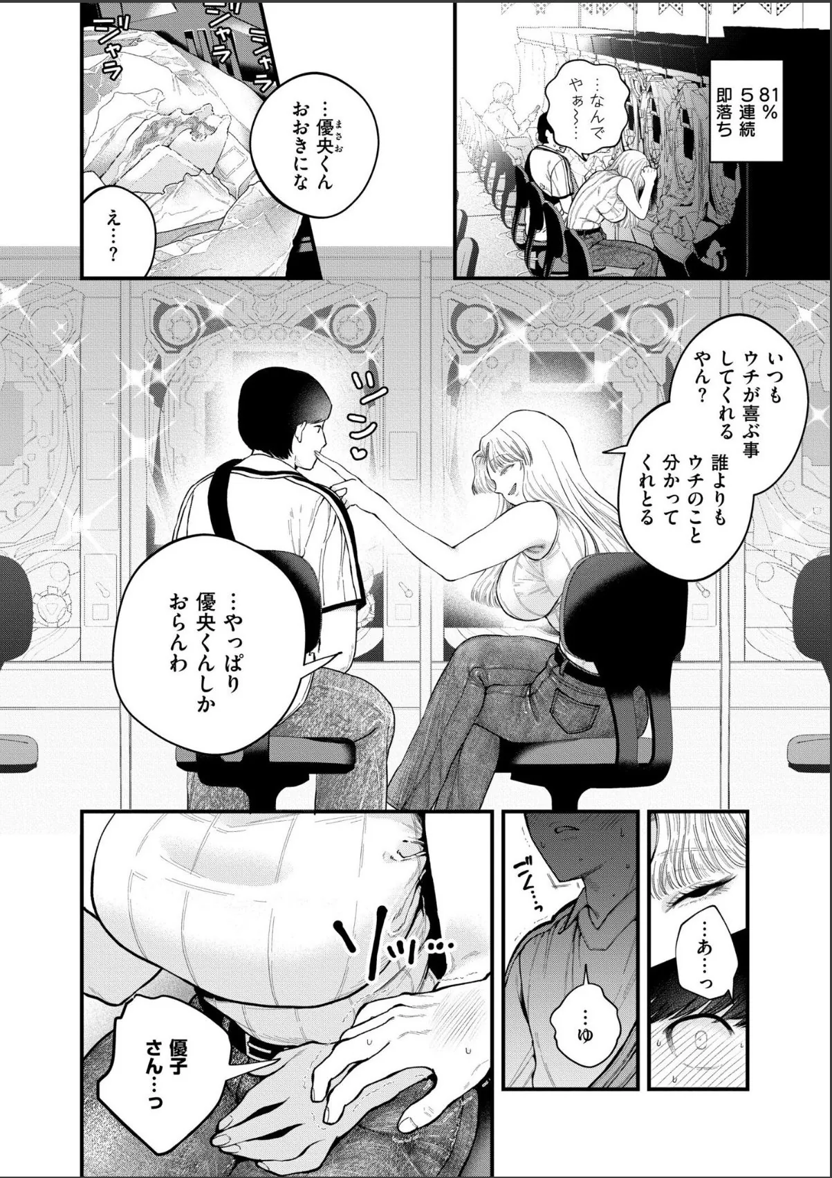 sample 2