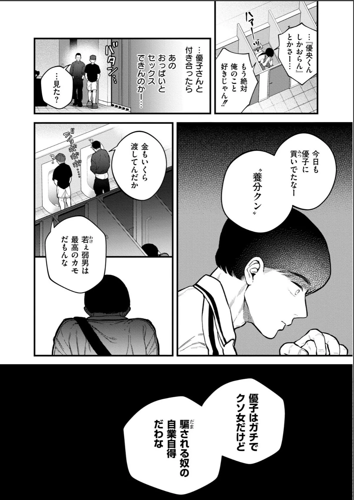 sample 4