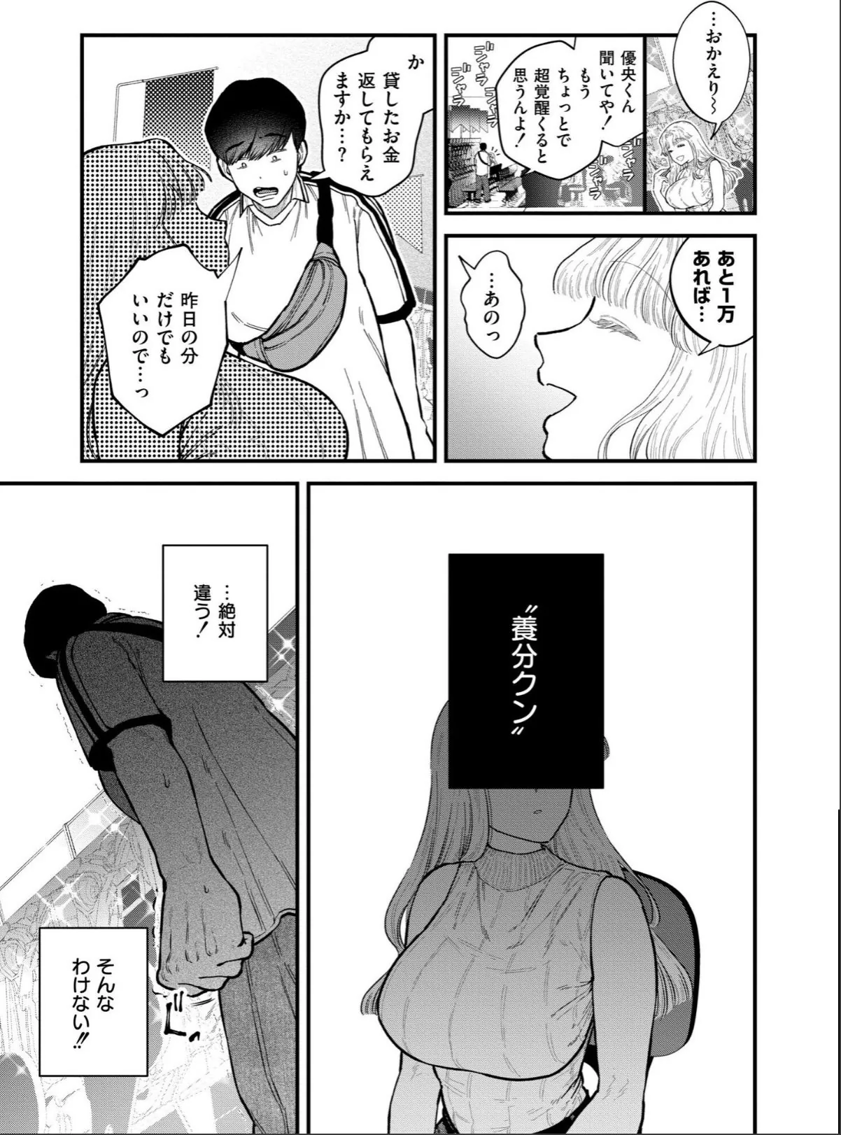 sample 5