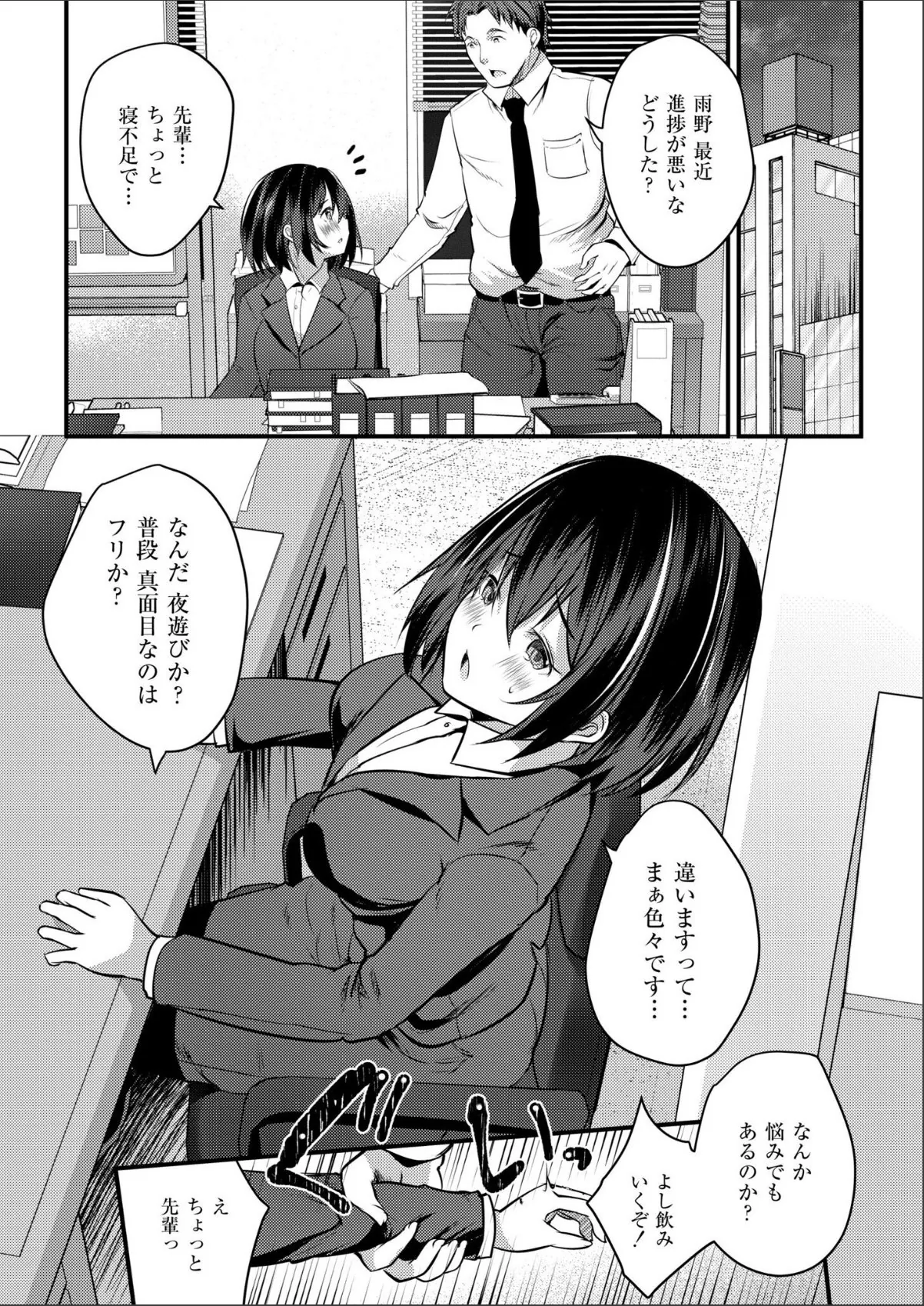sample 2
