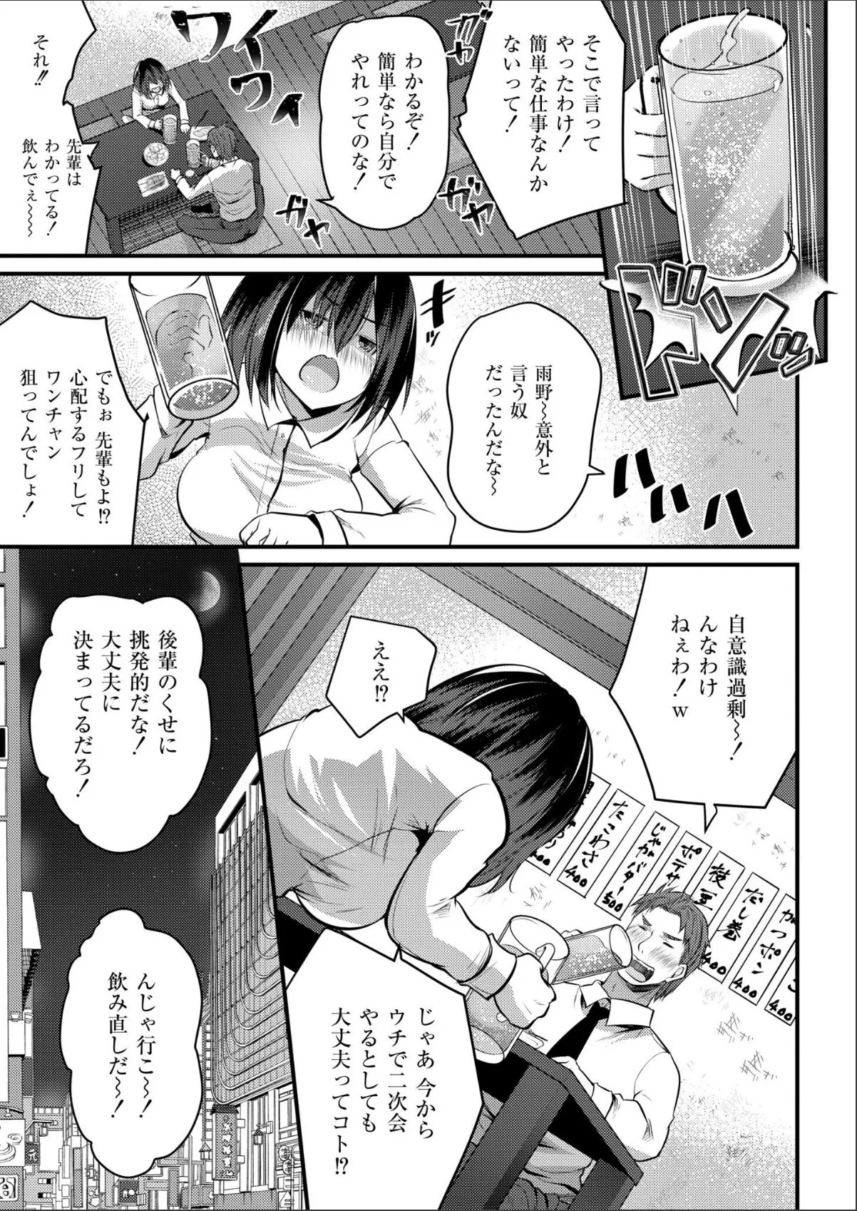 sample 3