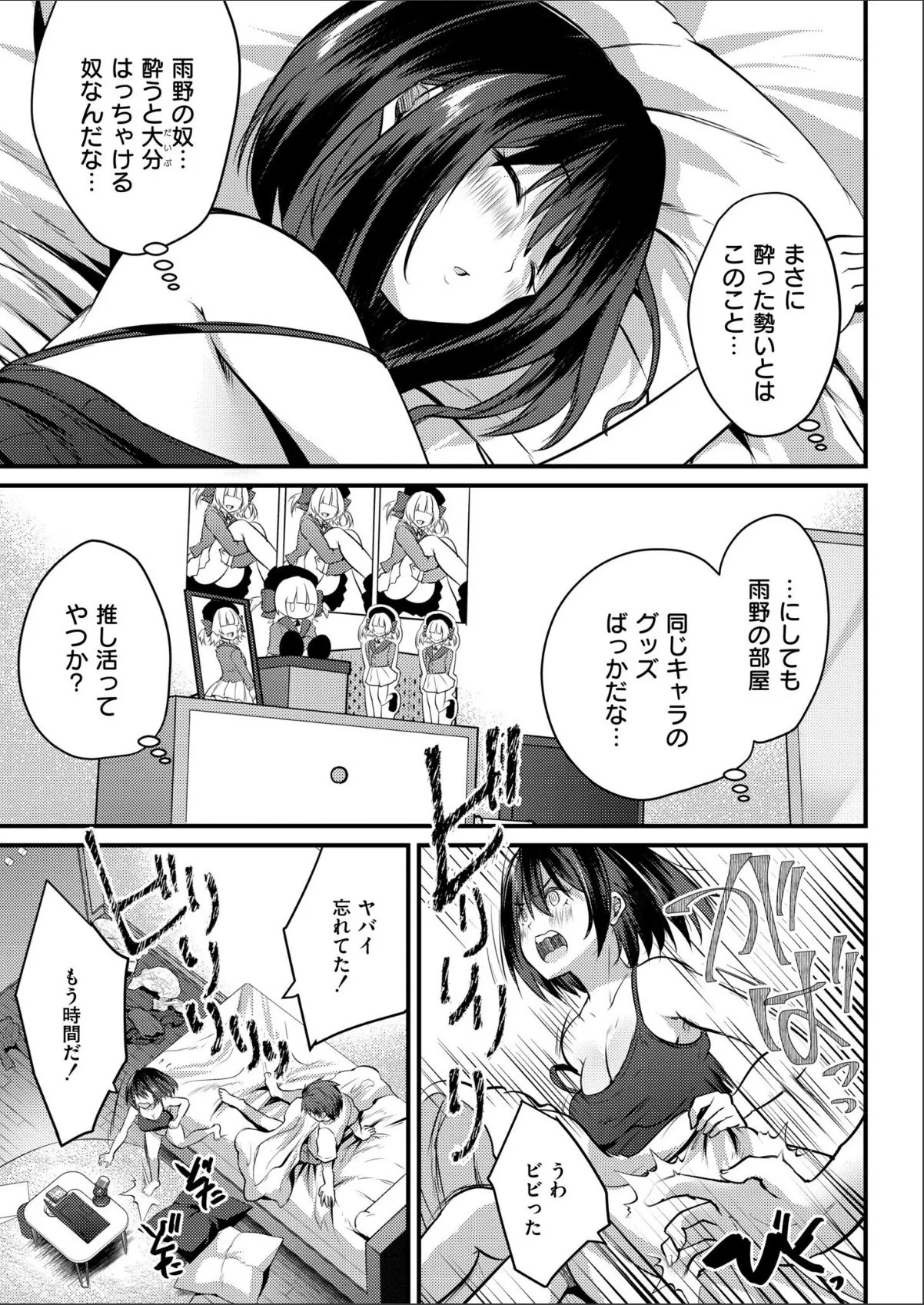 sample 5
