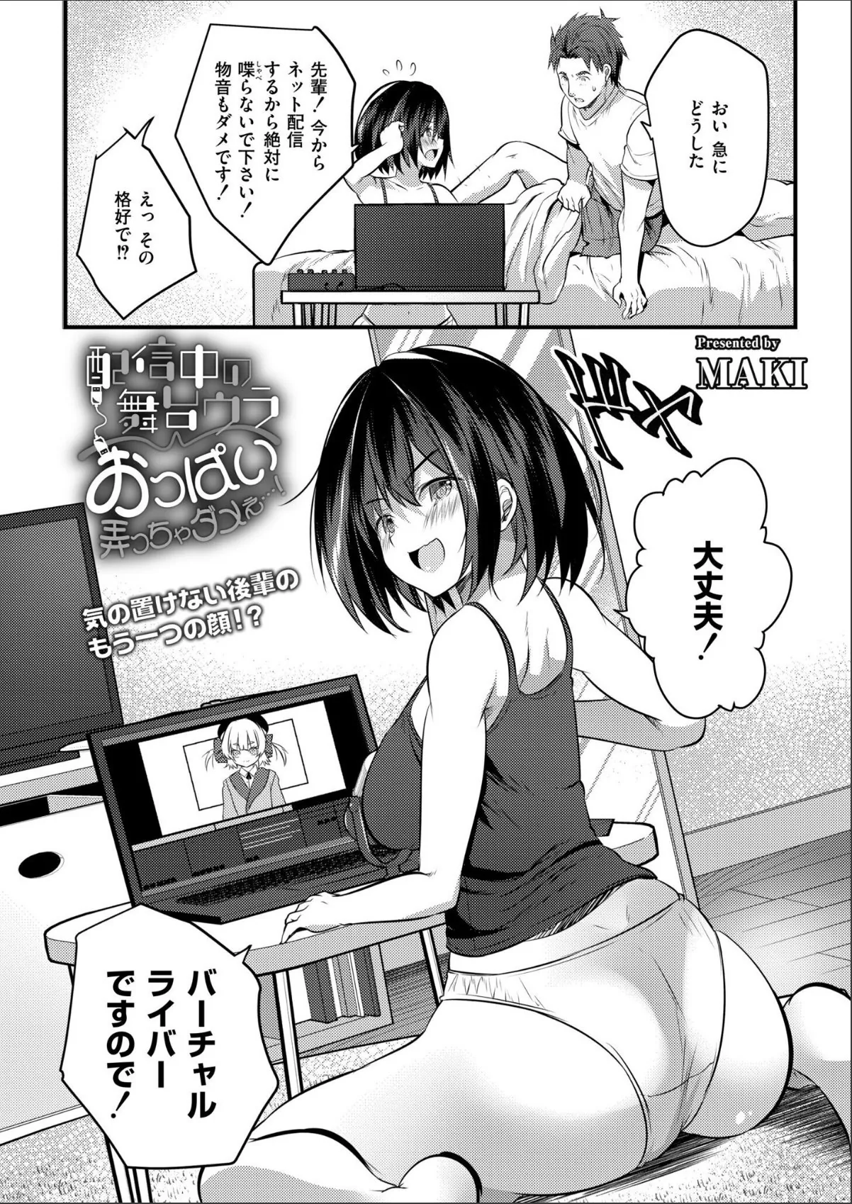 sample 6