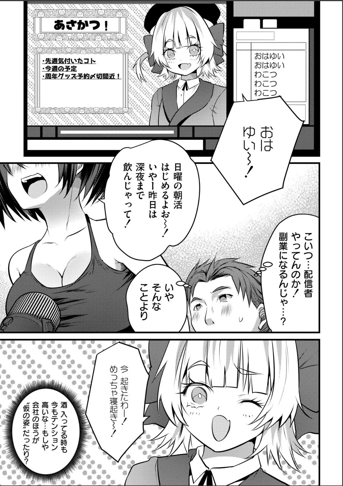 sample 7