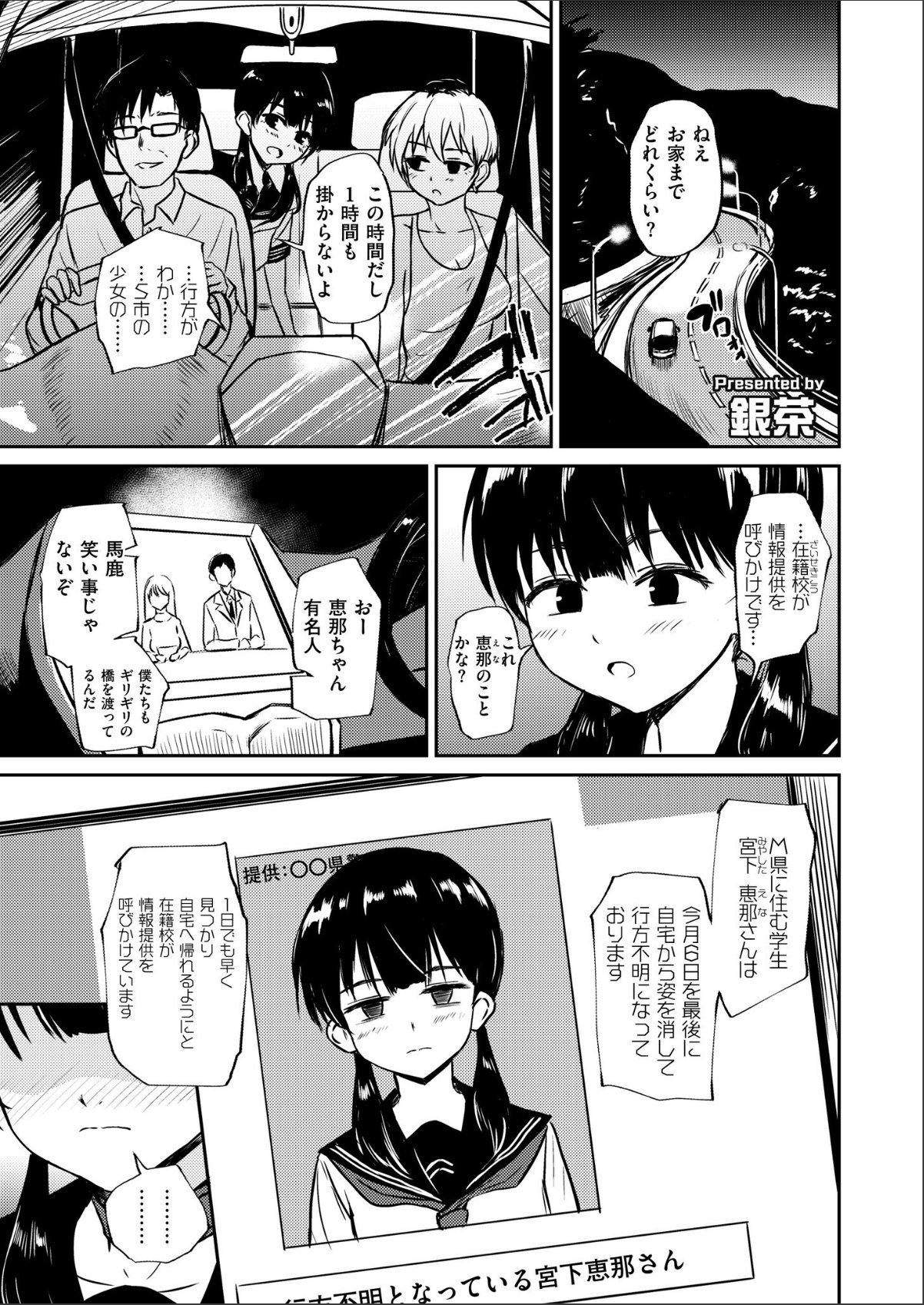 sample 1