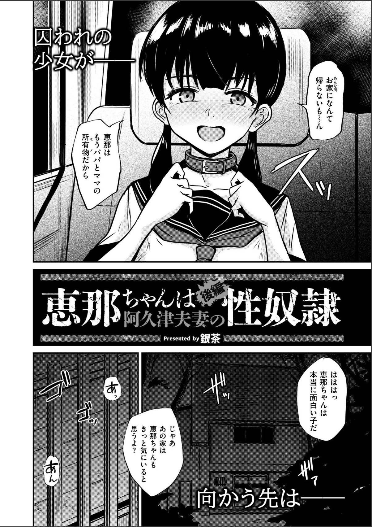 sample 2