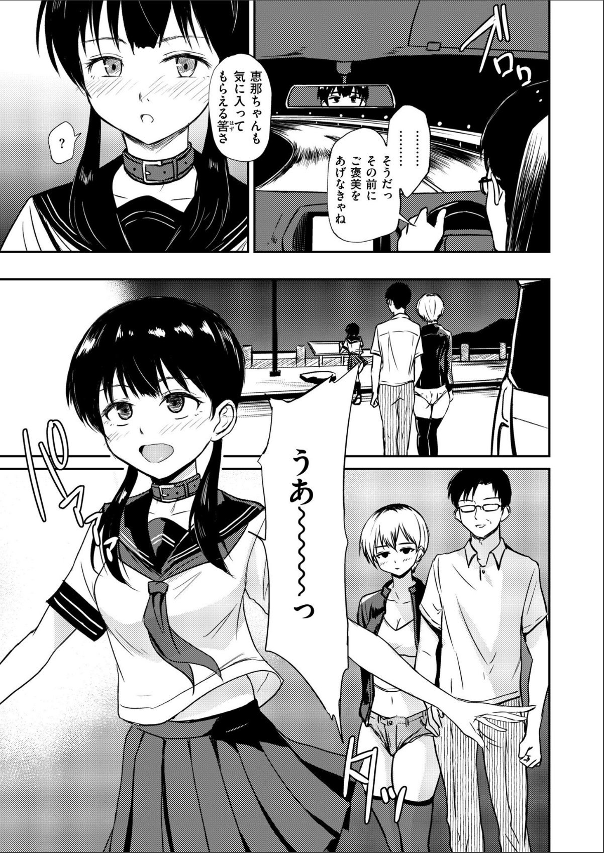 sample 3