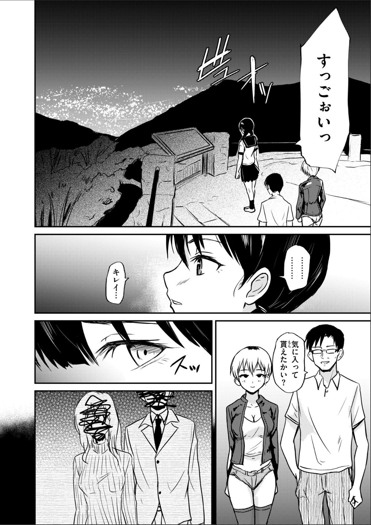 sample 4