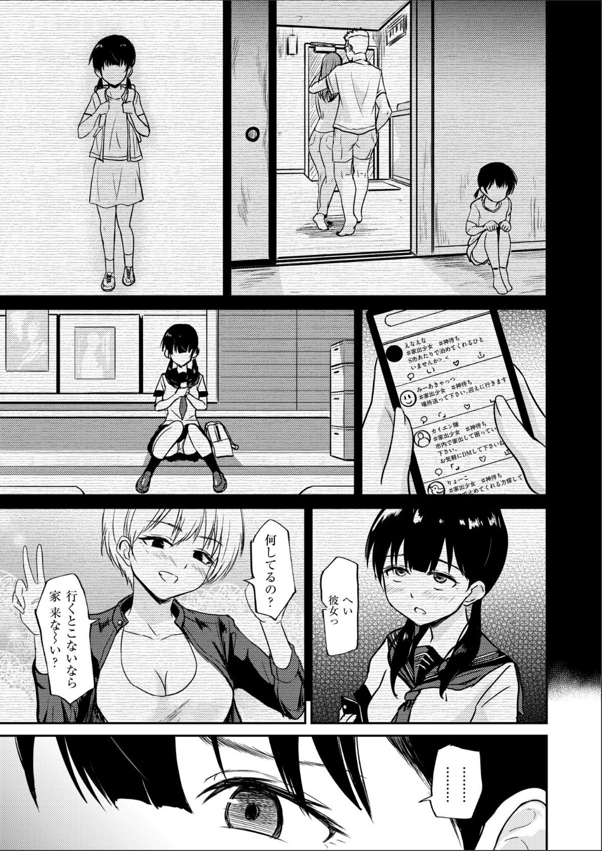 sample 5