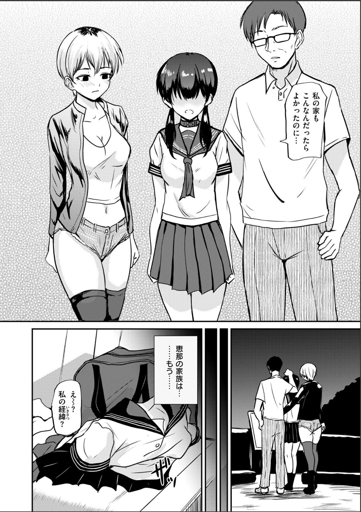 sample 6