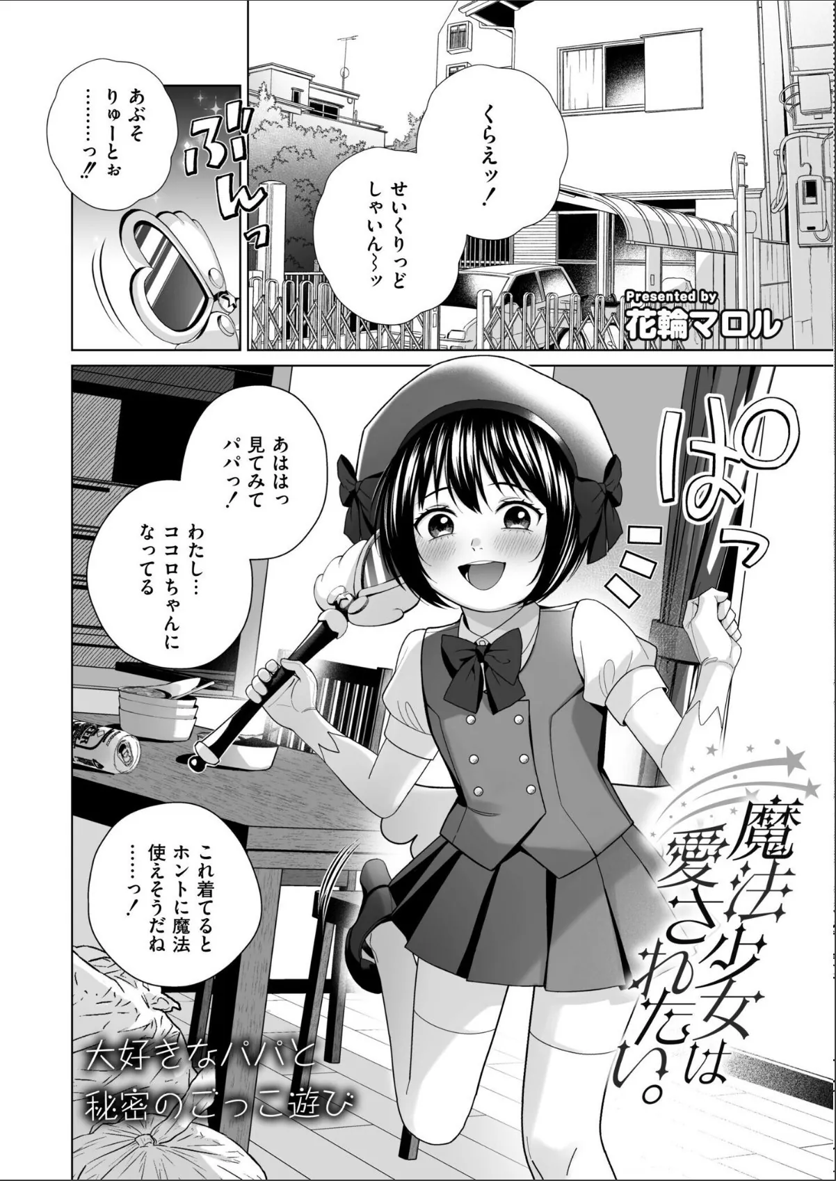 sample 11