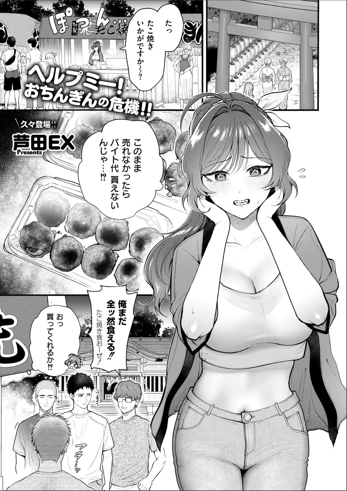 sample 2