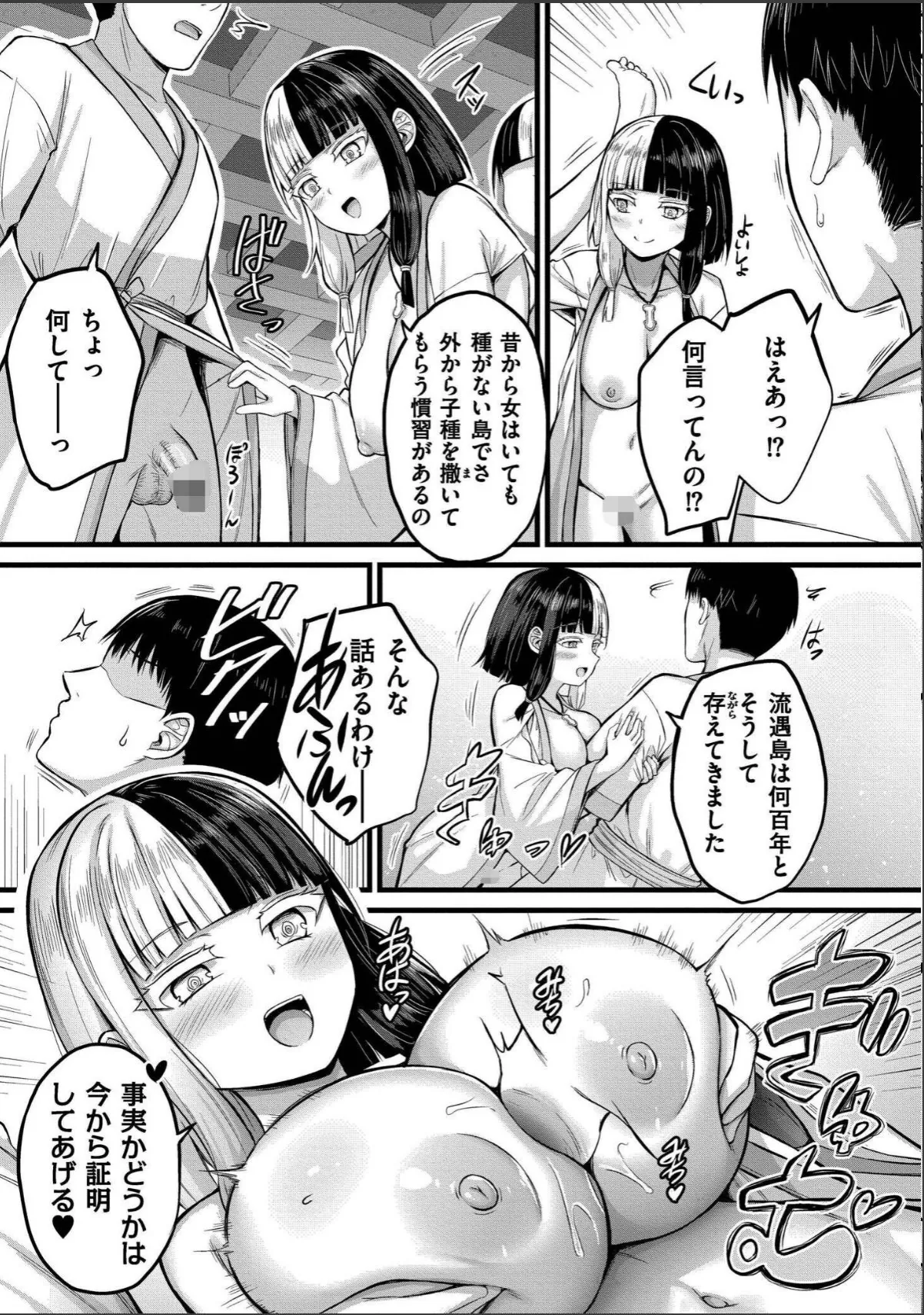 sample 11