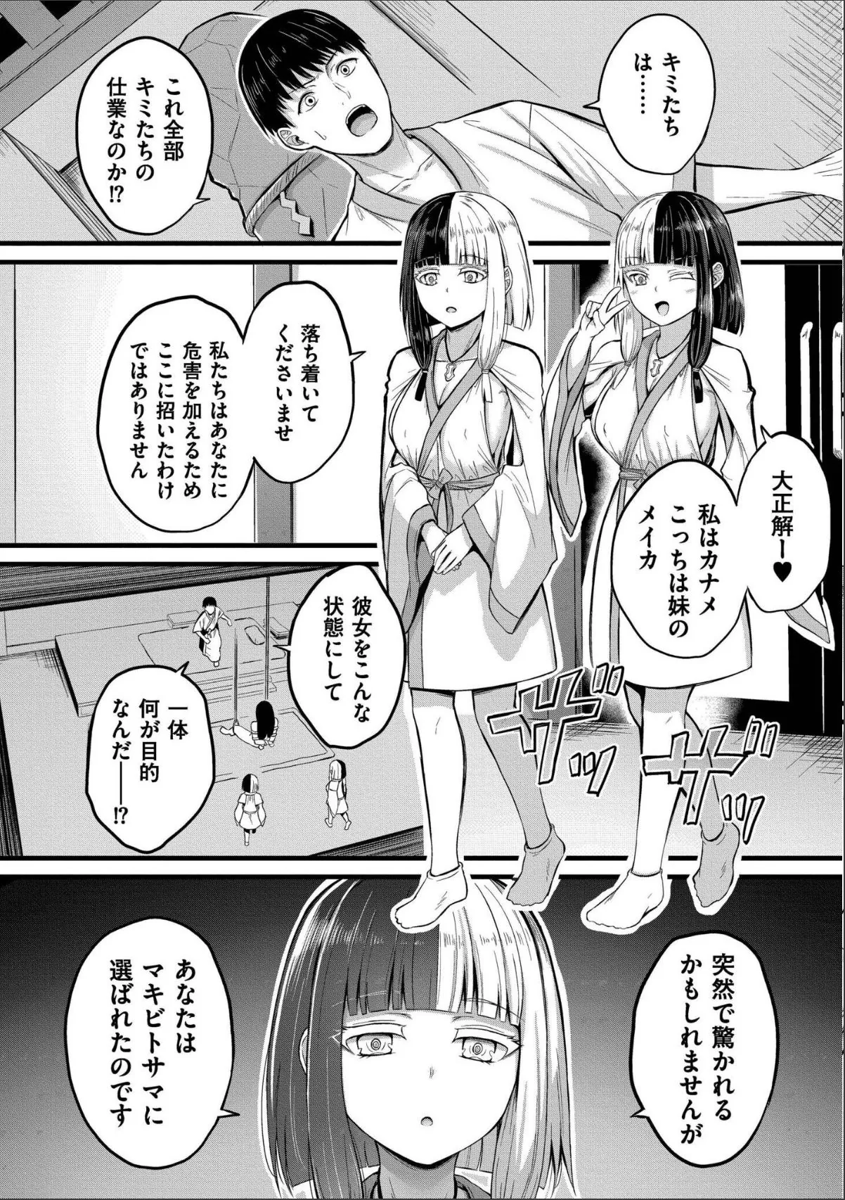sample 8