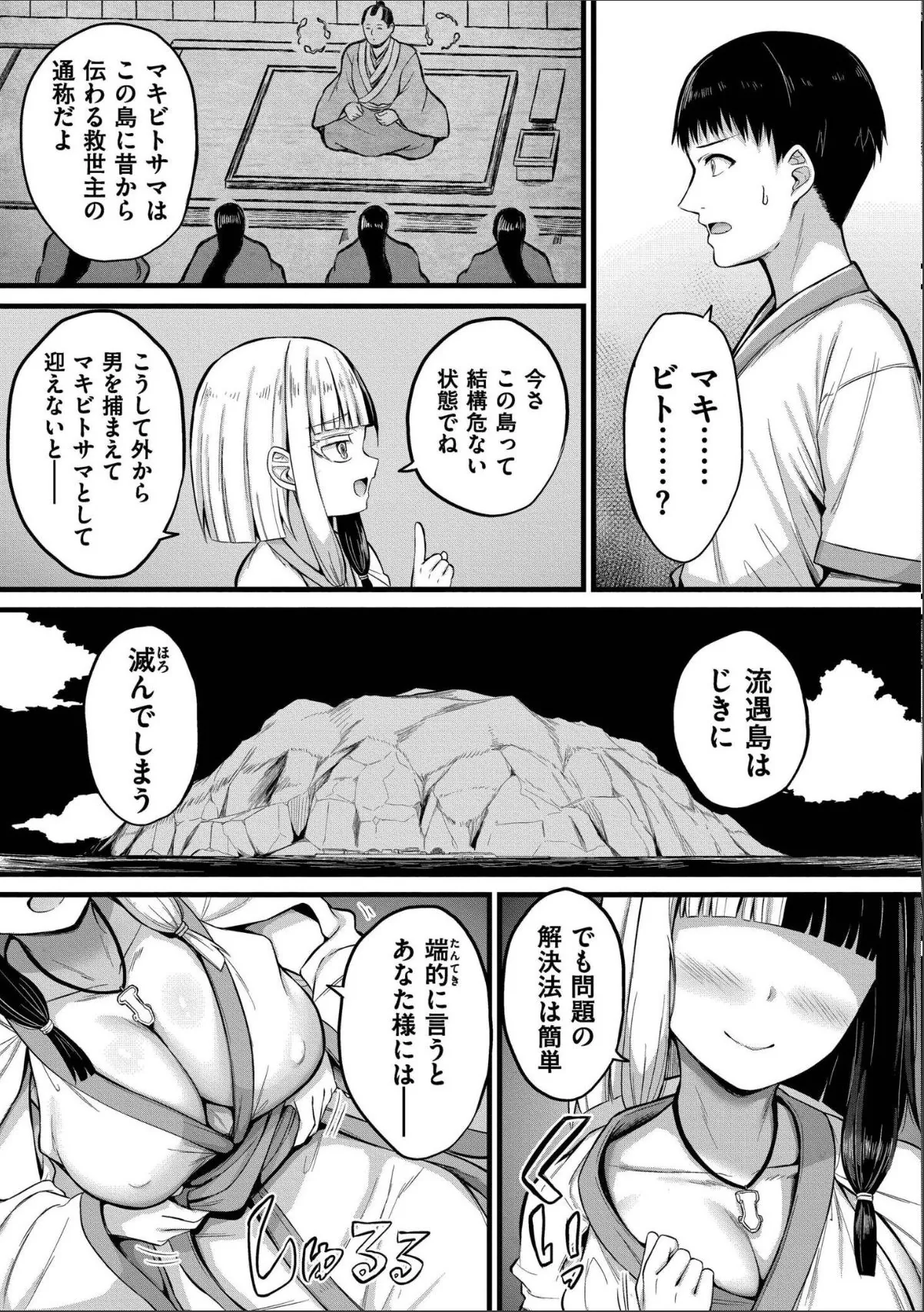 sample 9