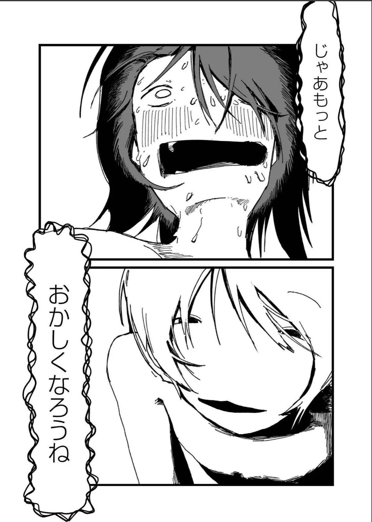 sample 10