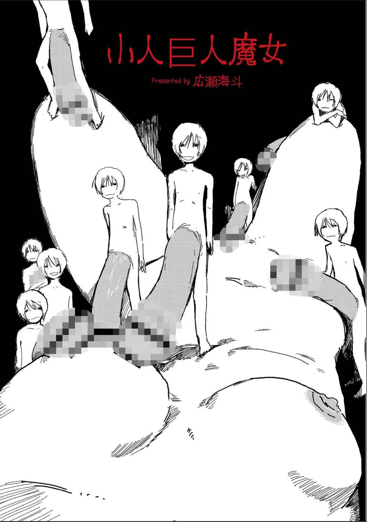 sample 11