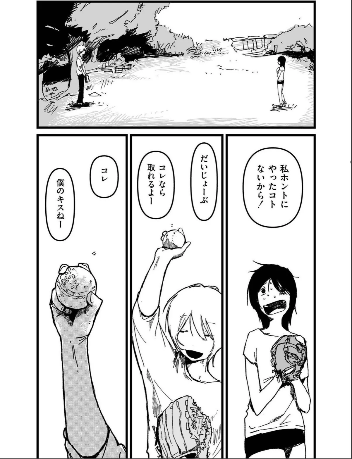 sample 2