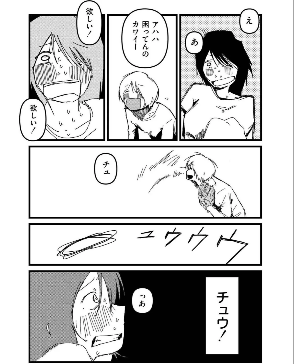 sample 3