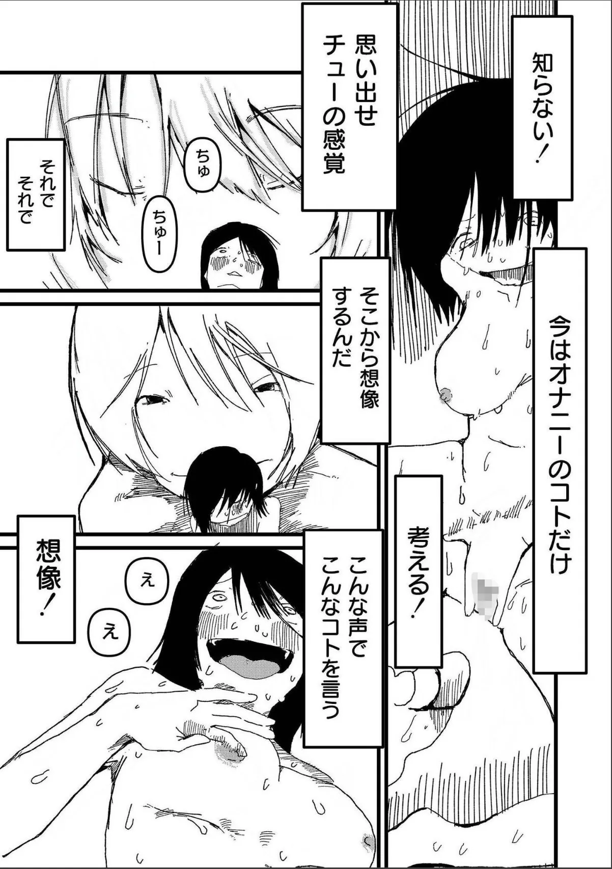 sample 8