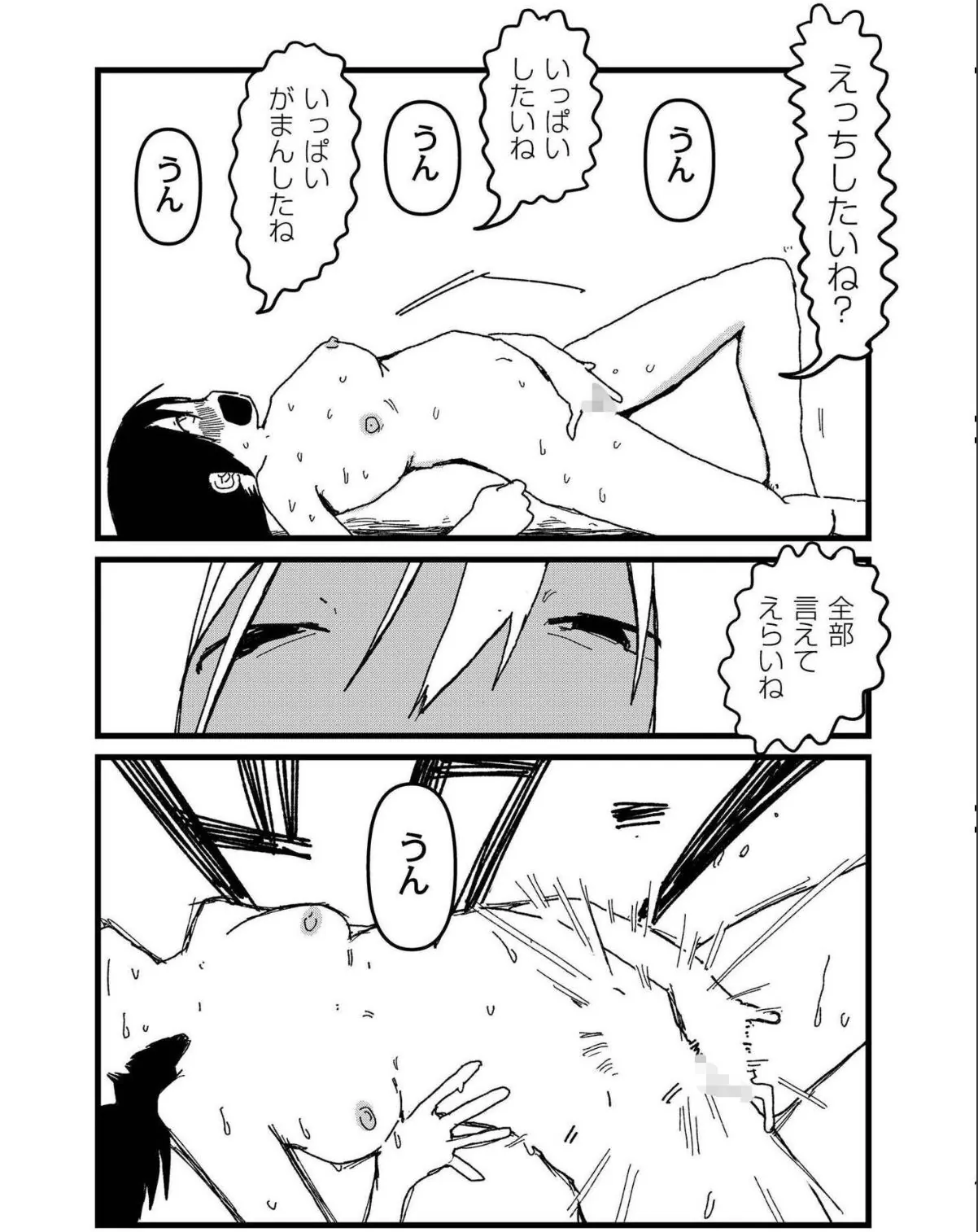sample 9