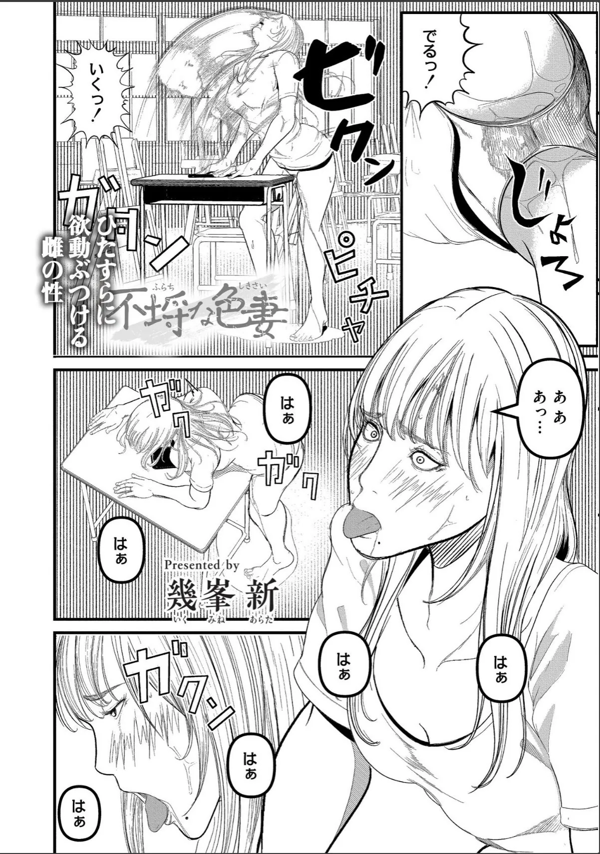 sample 4