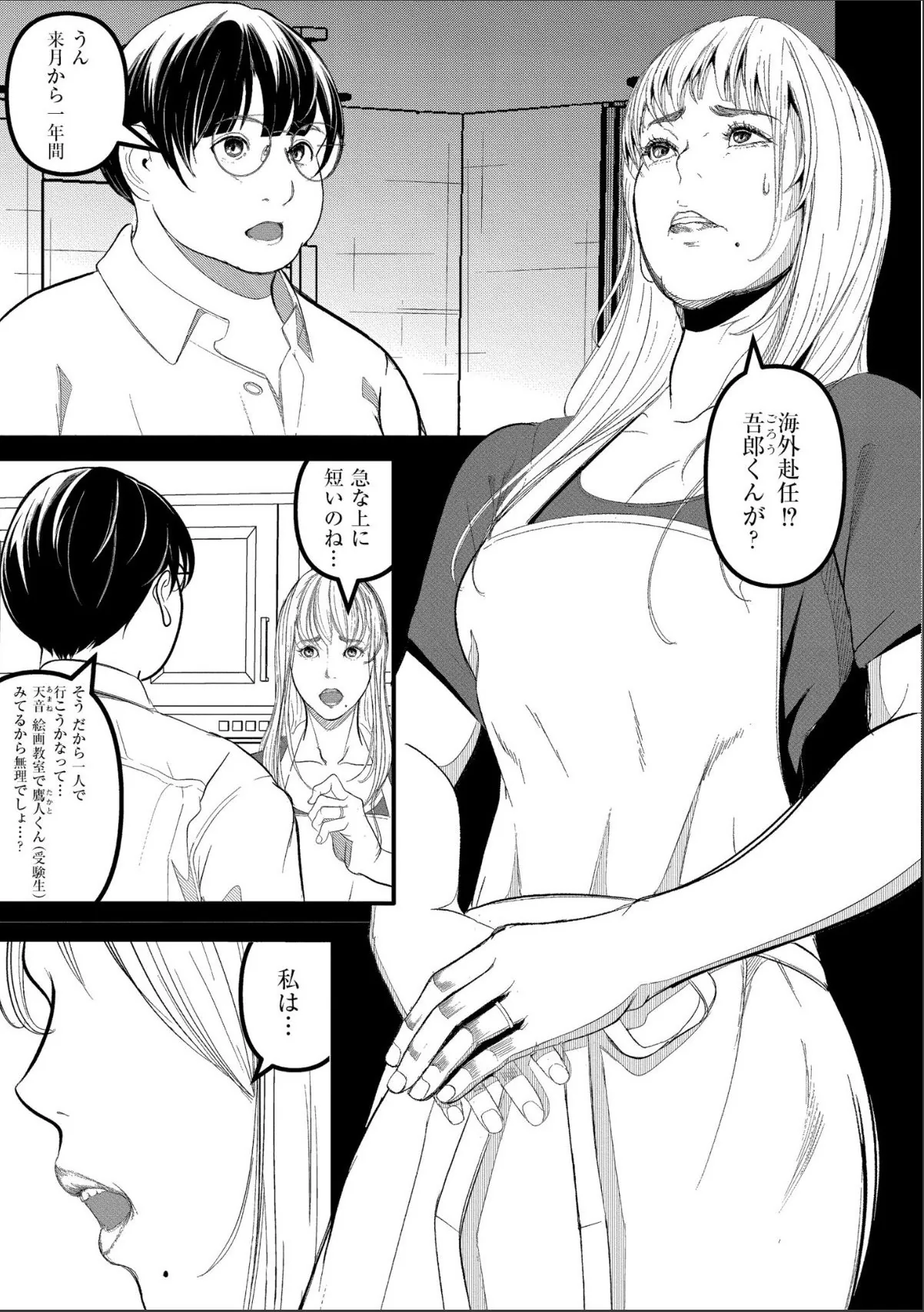 sample 7