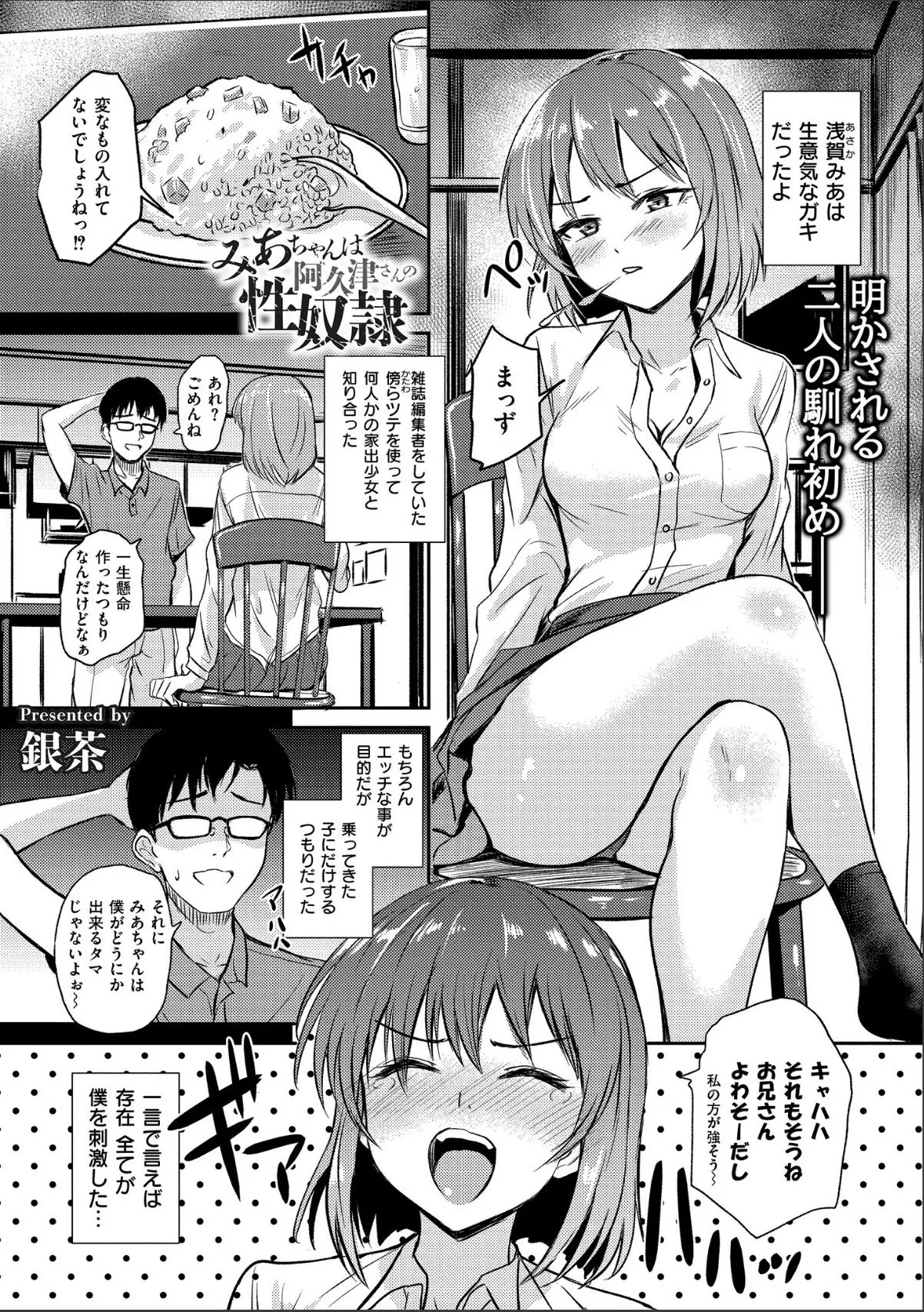 sample 1