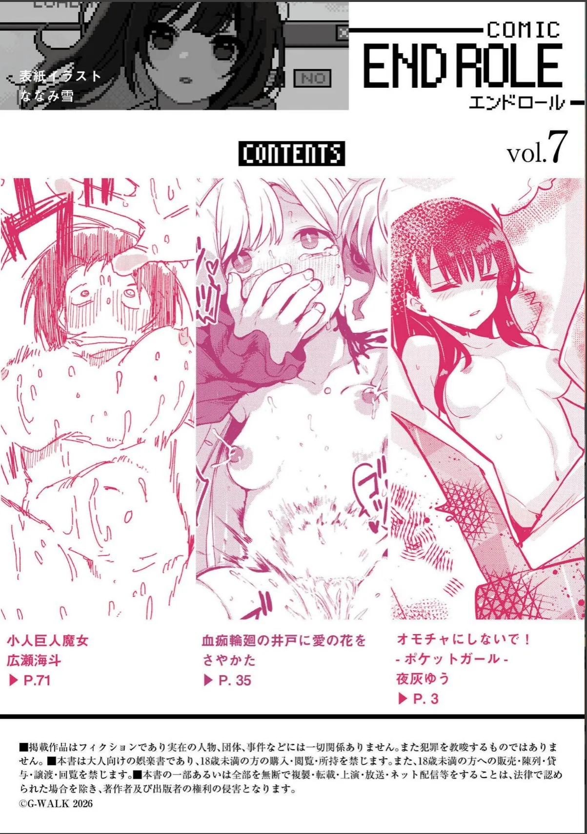 sample 2