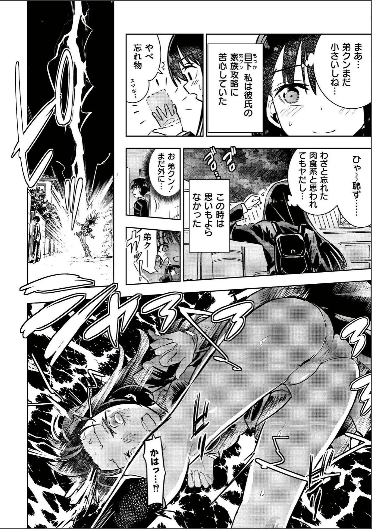 sample 4