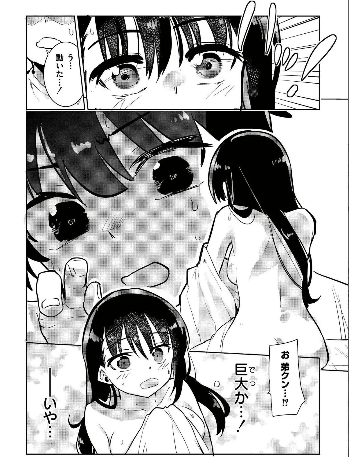 sample 6