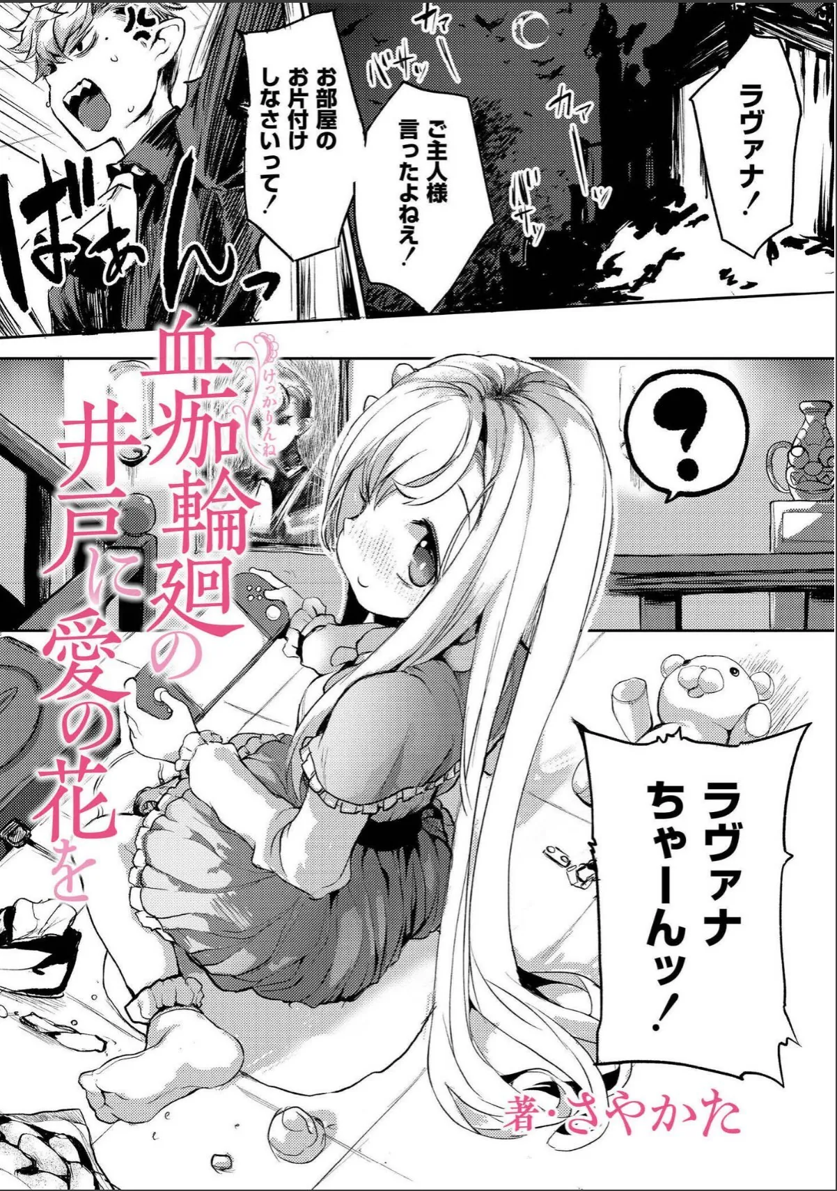 sample 7