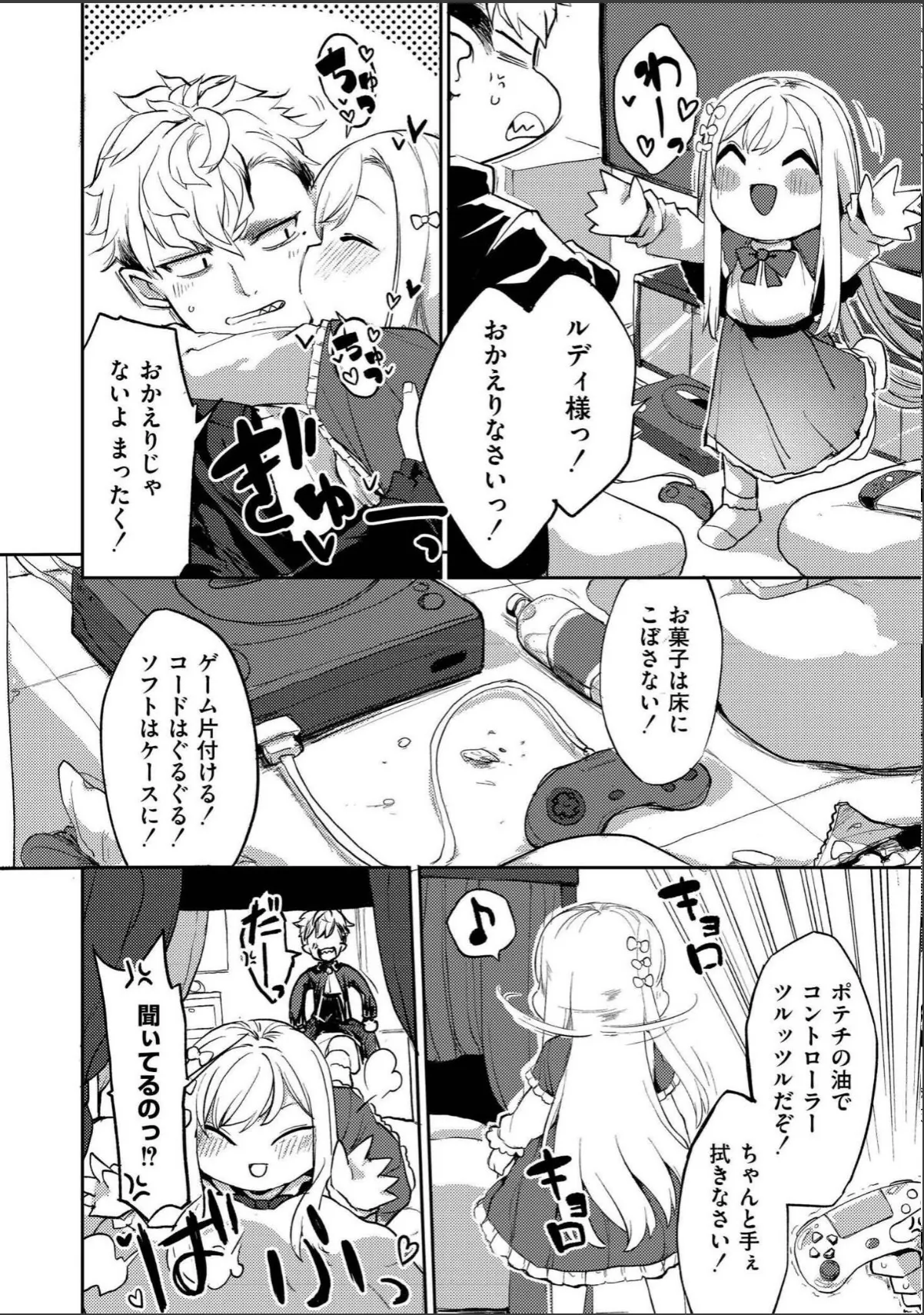 sample 8