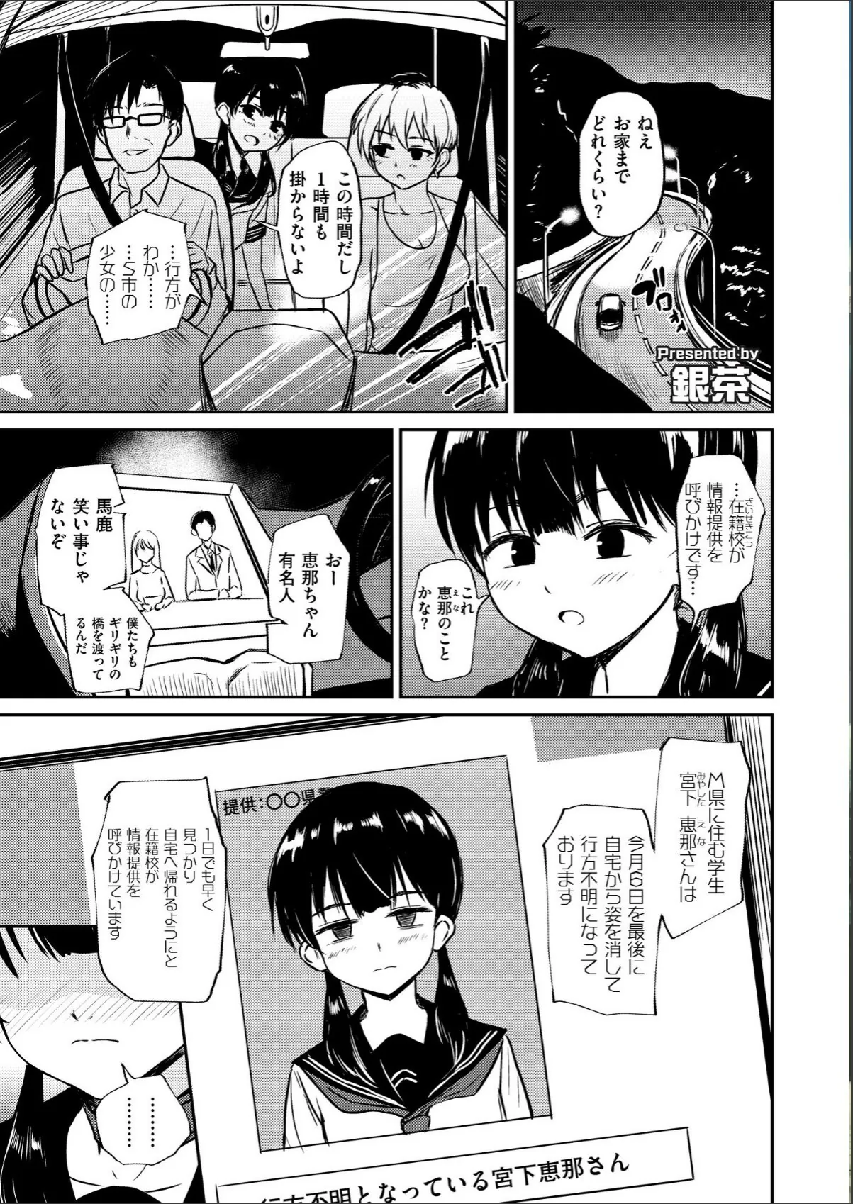 sample 2