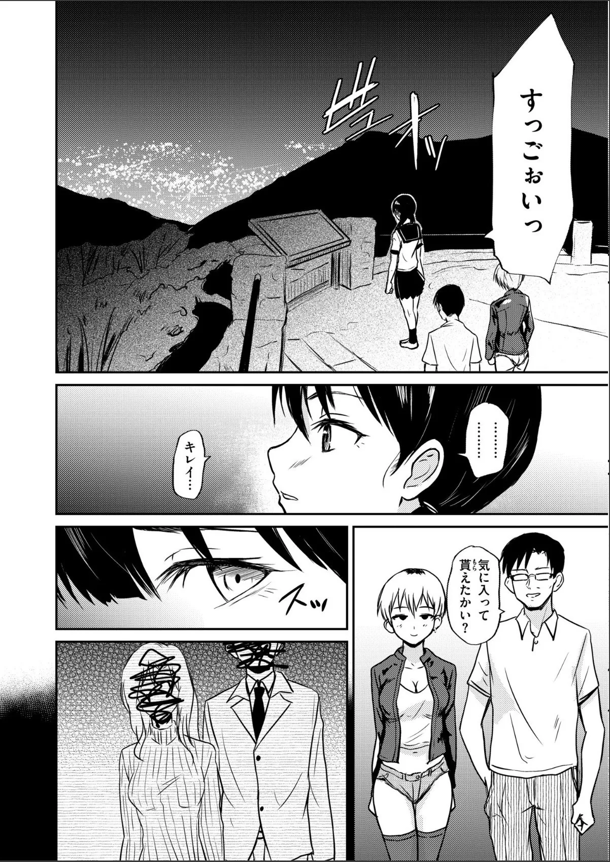 sample 5