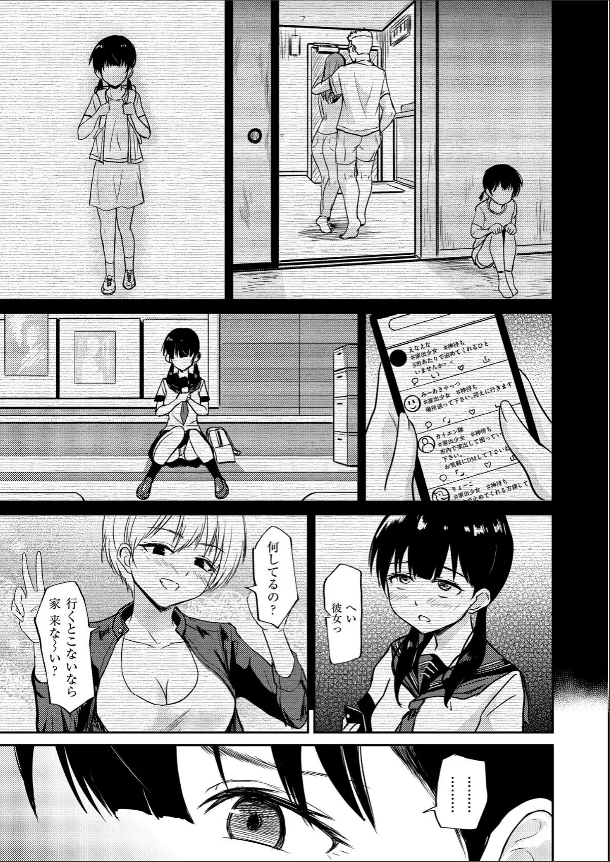 sample 6