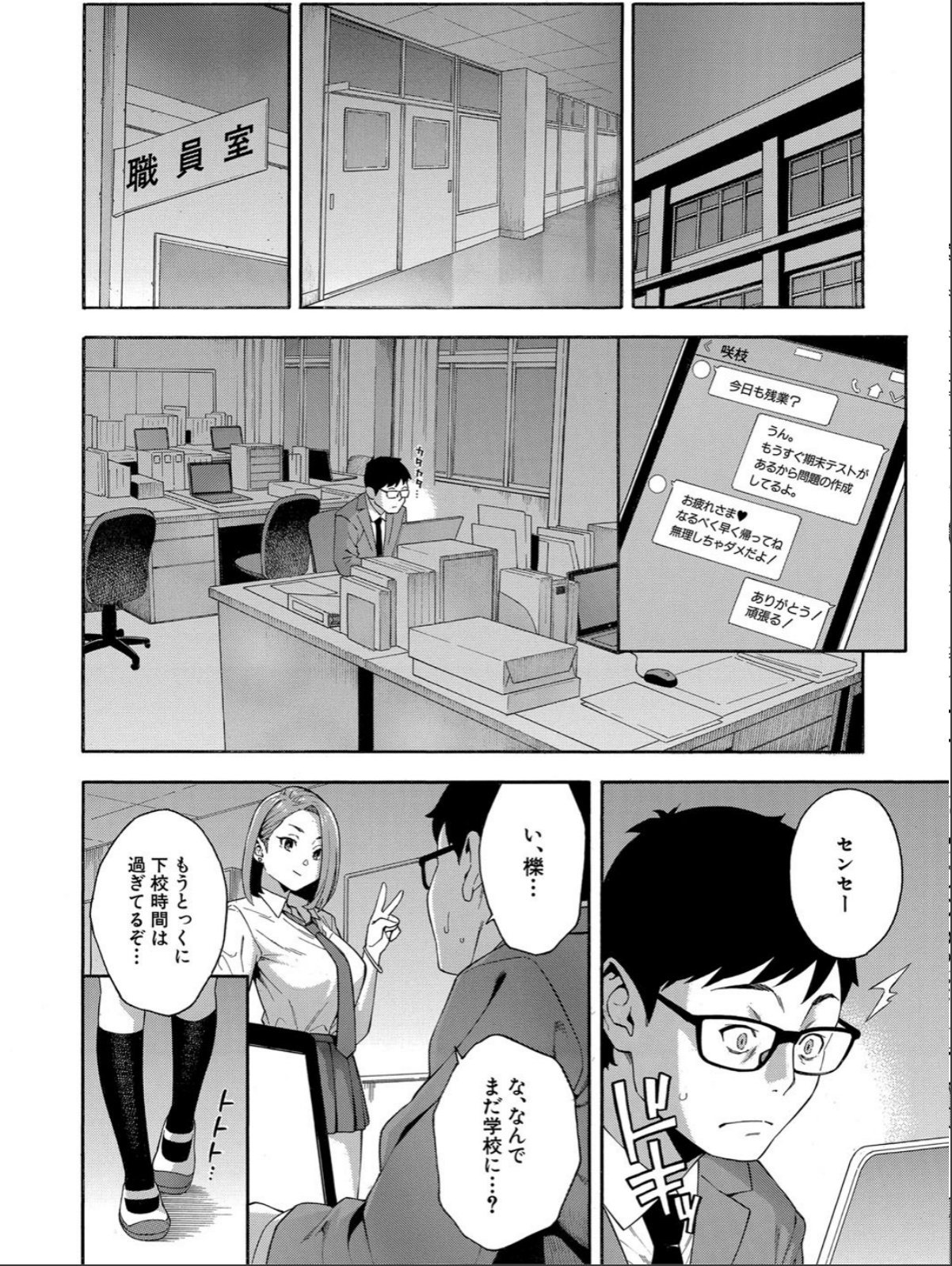 sample 10