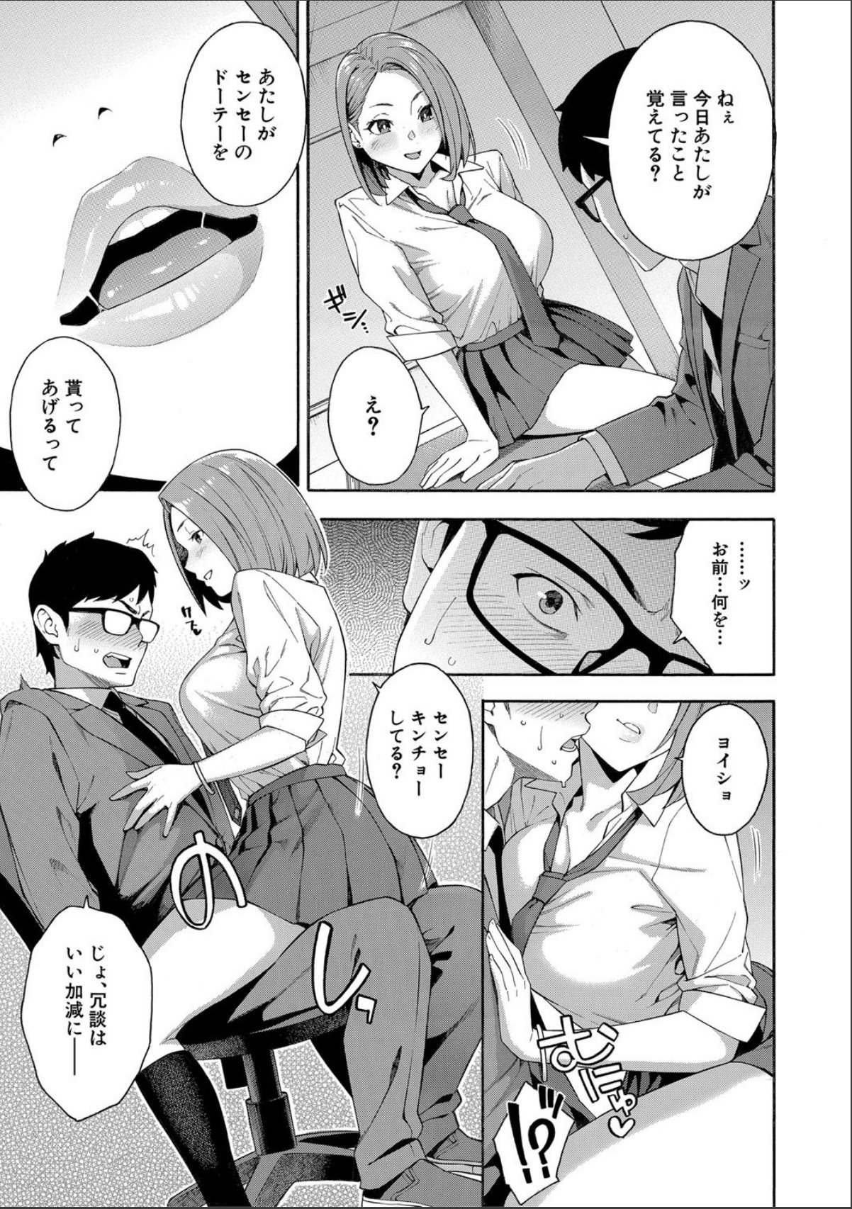 sample 11