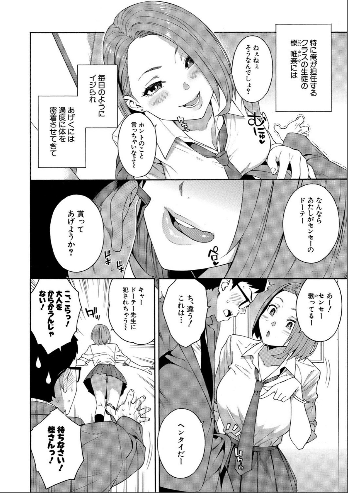 sample 6