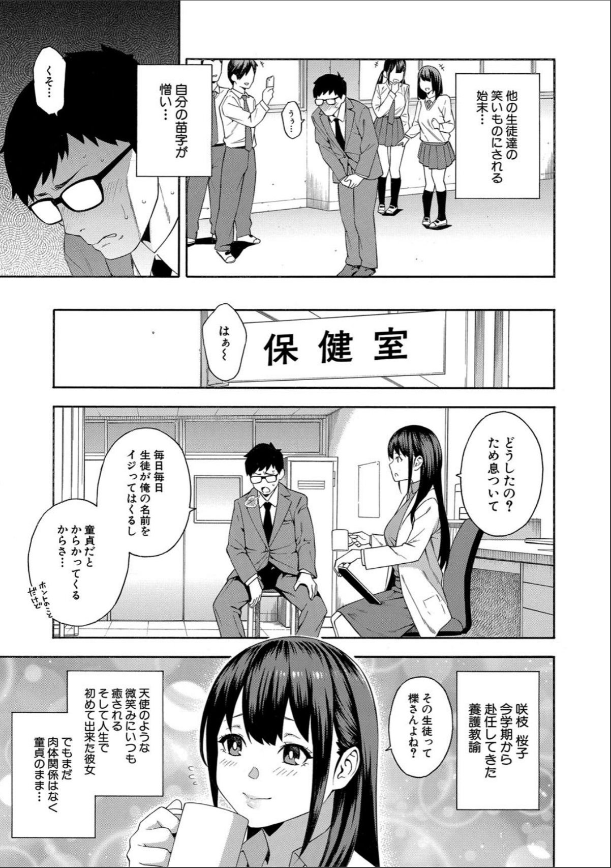 sample 7