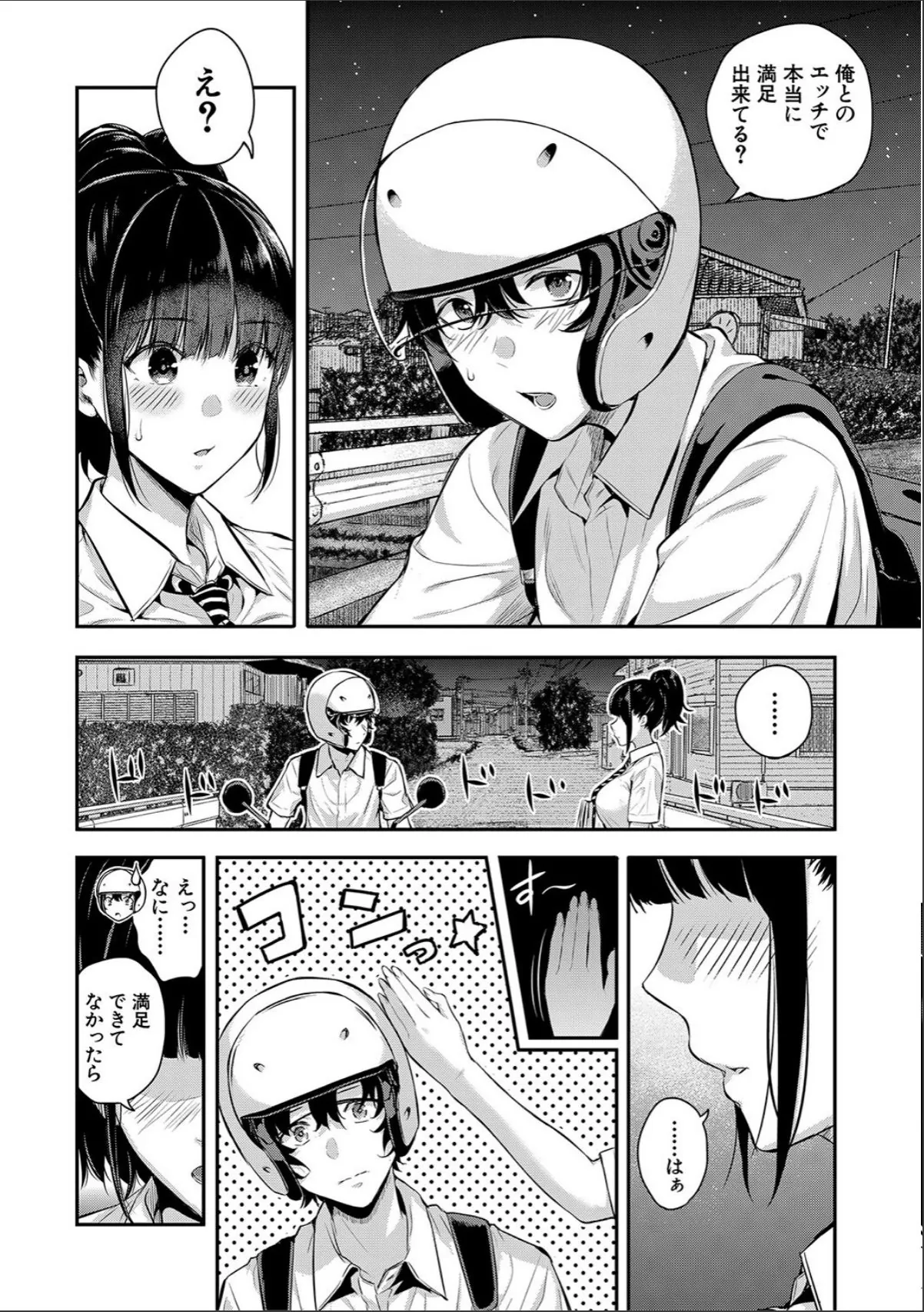 sample 10