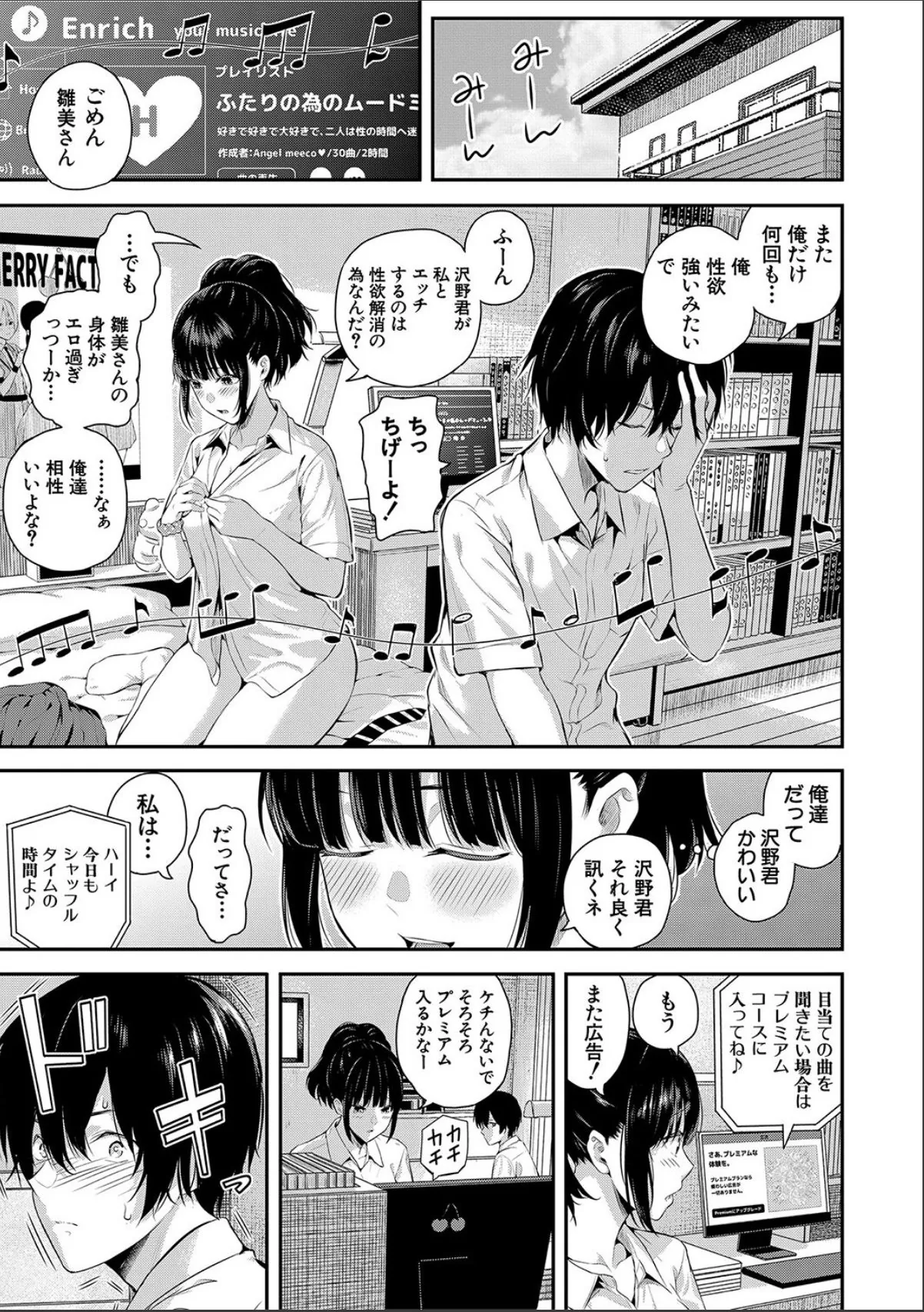 sample 5