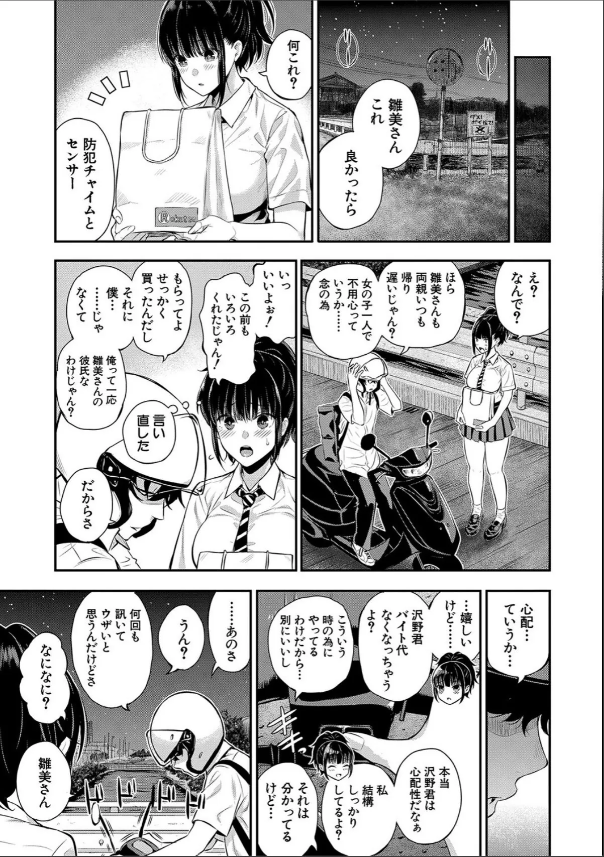 sample 9
