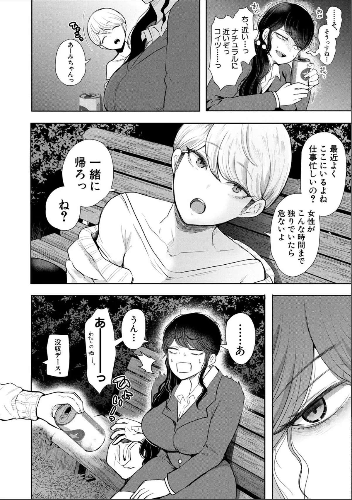 sample 10