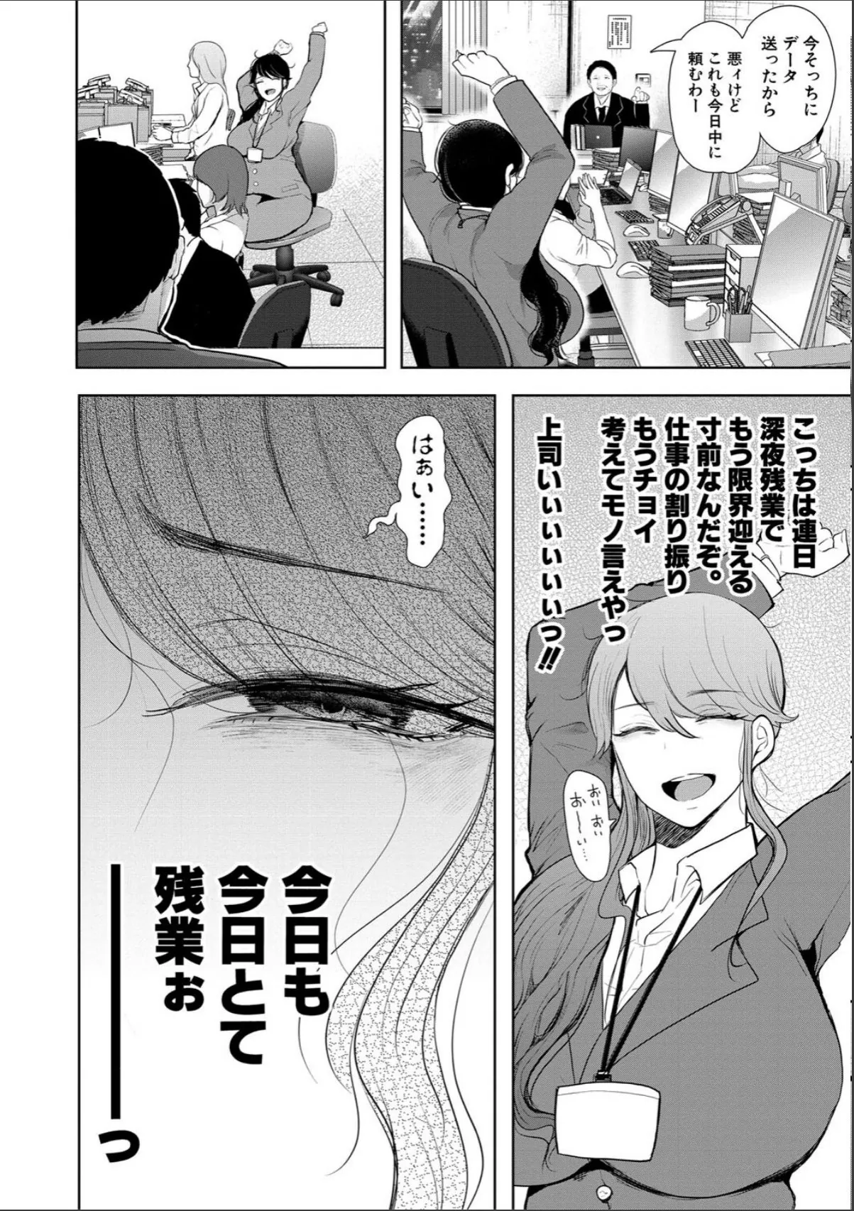 sample 4