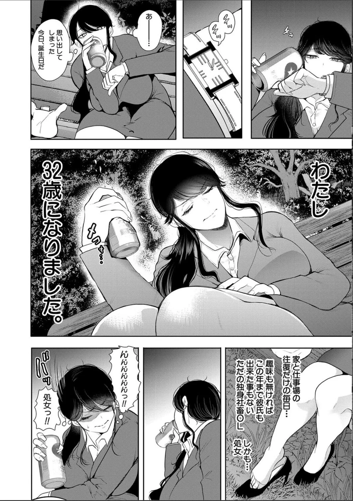 sample 6