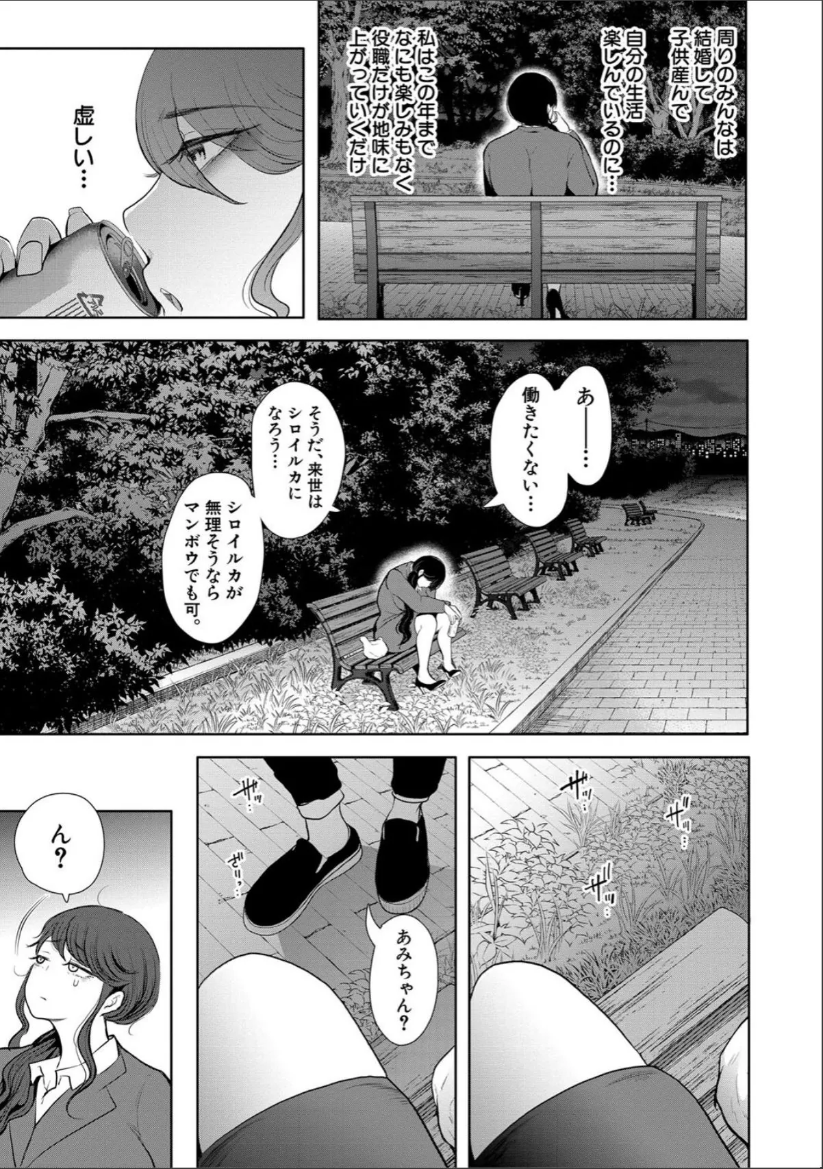 sample 7