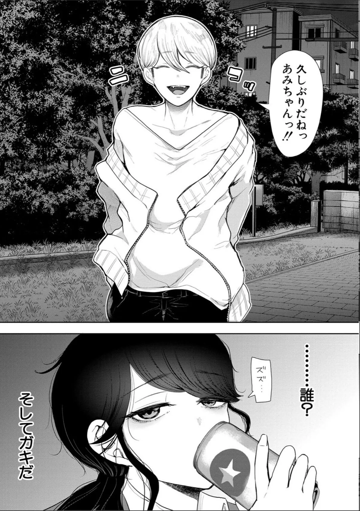 sample 8